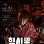 7월 방영 예정 드라마 ( <b>OTT</b> 포함)