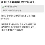 [드루와] 한국 사람들 과시하는거 너무 좋아하는듯