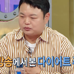 바나나 다이어트로 25kg 감량한 '<b>초롱</b>이'