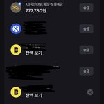 (+)자취하고 싶어요(대학생 <b>자녀</b>를 둔 부모님들께 조언 받고 싶어요)