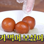 요즘 유튜버들 사이에서 유행이라는 챌린지