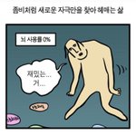 [19] 약혐) 내 트위터 루틴 공개해<b>dream</b>