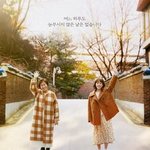 또 갱신된 <b>JTBC</b> 드라마 역대 시청률 10