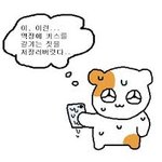 [댓글부탁해] <b>빛삭</b>)내 셀카 좀 봐줘