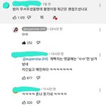 밤길 무섭다고 했다고 아직도 <b>테러</b>받는 전효성