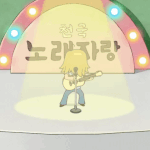 트위터 <b>정지</b>먹은 사람??