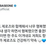 [ZB1] 건욱이 <b>센스</b>