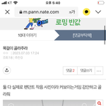 이 글쓰니 ㅈㄴ 웃김 ㅠ