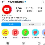[스키즈] ⭐<b>테이</b>들 이거봐 유쭙 인별