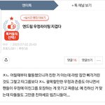 [NCT드림] 찐<b>우정인</b> ㅅㅂㅌ도 니네처럼 우정염불안해