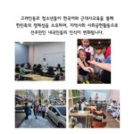 고려인<b>동포</b>의 정착지원이 이루어지고 있습니다.