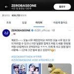 [드루와] 1<b>분전</b>인데 3천알티?