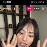 지니 <b>라방</b> 켰다