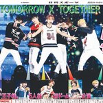 [TXT] 일본 <b>신문</b>에 투바투 실렸는데