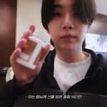 [엔터톡] 방탄 슈가 비타민 뭔지 암?