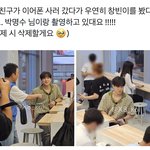 [스키즈] <b>우왕</b> 뭐지