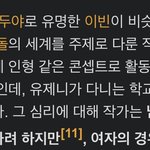 안녕 자두야 작가도 <b>여적</b>여 인정함