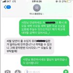 [댓글부탁해] 애들아 조언 좀 부탁하.....