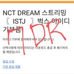 [NCT드림] <b>벅스</b>아이디 만들자!!!!