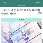 [드루와] 프<b>세카</b> 씹덕들아 도와줘