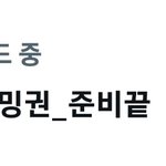 [TXT] 음총팀 <b>칭찬</b>해