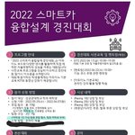 [꼭조언부탁] 바람직한 이공계 <b>여성우대</b>