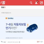 아니 얘 개웃기네