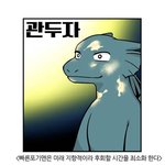 너네 친구가 이러면 어떰?