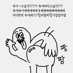 [댓글부탁해] 고<b>딩들</b> 시험 언제 끝나? 도와주ㅏ