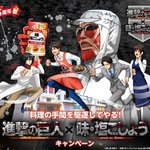 [진격의거인] 뉴<b>일러</b> 병장님 정장ㅋㅋ