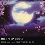재밌게 봤거나 다시보고싶어서 <b>저장해</b>둔 유튜브 영상 추천하고 가자