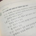 [드루와] 국어 모의고사 <b>실수들</b> 와봐