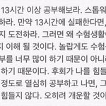 근데 뭔가 공부는