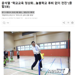 경기 <b>수원</b>초서 프로그램 참관…"공칠 땐 이렇게"