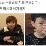 [NCT드림] <b>직장</b> 상사 여러분 우리 준표들