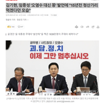 '오염수 대신 똥' 발언에 "15년전 <b>청산</b>가리 먹겠다던 모습"