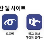 나 자주방문한 웹사이트<b>보</b><b>셈</b>;
