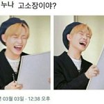 [NCT드림] 뉴냐 <b>정신</b>차려..