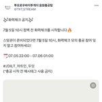 [TXT] 5일에 <b>화력</b>체크!!