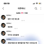 야 버블 아티스트<b>멘트</b>도 누락될수잇는거임?