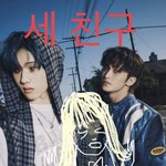 [NCT드림] 드림 영화 개봉 8. 25.