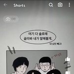 이런 영상이 왜 나에게
