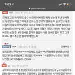 [이것좀봐줘] <b>판</b> <b>수준</b> 레전드