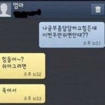 [댓글부탁해] 진짜 <b>조두</b>팔은