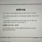 <b>기출</b>풀려다가 억까당함