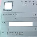 아 우리 엄마아빠 이혼했구나