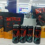 편의점에 넷플릭스 팝콘이랑 맥주 나옴