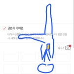 으와 이거 개<b>시원</b>함