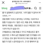 와 하남자 <b>블로그</b>…ㅋㅋ
