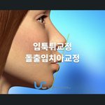 [댓글부탁해] <b>내</b>가 <b>입</b>툭튀 개심함